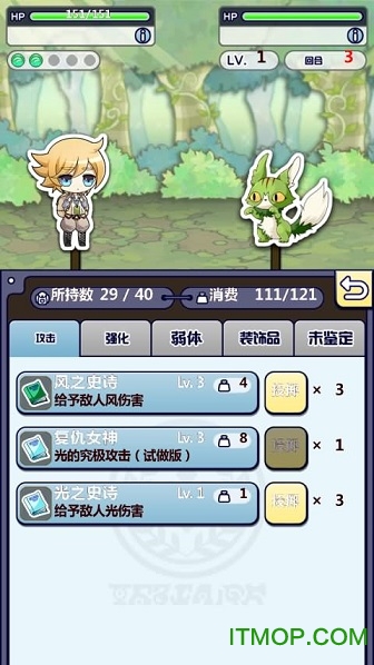 道具费不报销