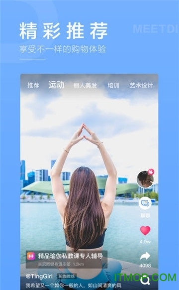 遇订