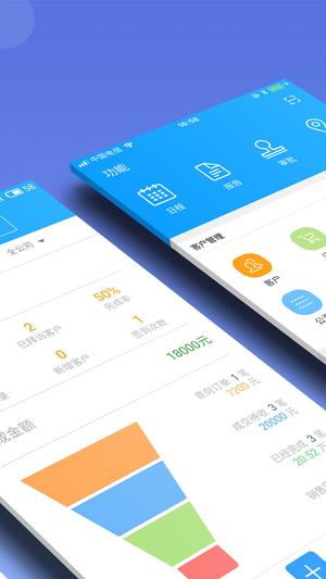 总管家云CRM 总管家云CRM