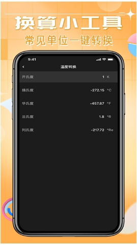 智能科学计算机 智能科学计算机