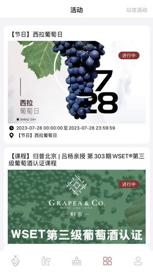 生物动力法日历 生物动力法日历