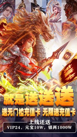 刀剑缥缈录