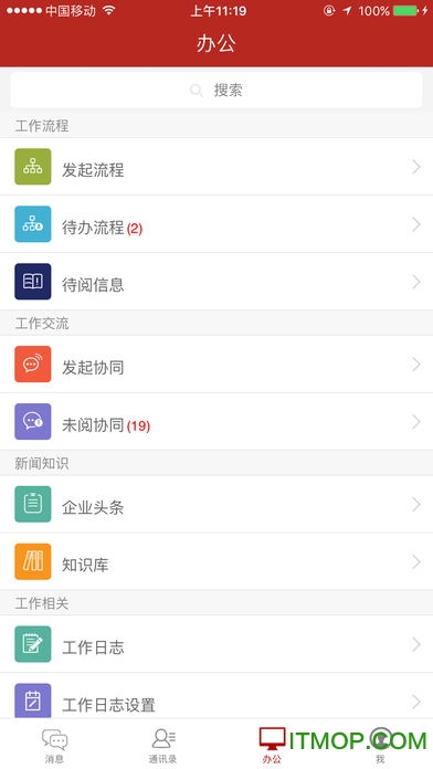 办公JC6 办公JC6