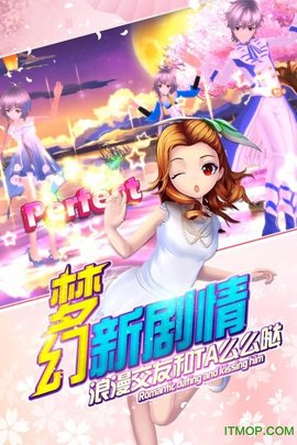 梦幻炫舞 梦幻炫舞