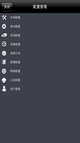 和慧眼