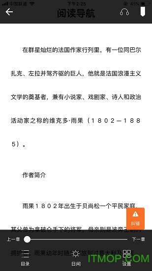 书上说Lite