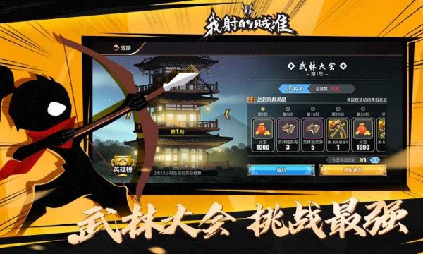 我射的贼稳 我射的贼稳
