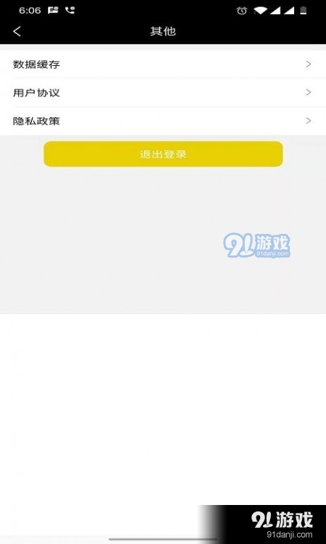 闪电速记