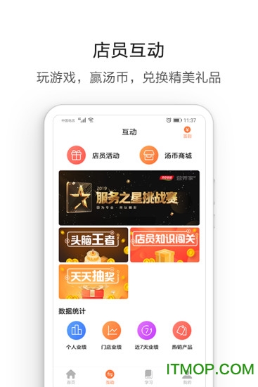 营养管家 营养管家