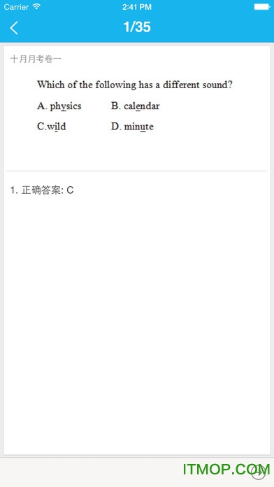华海教育