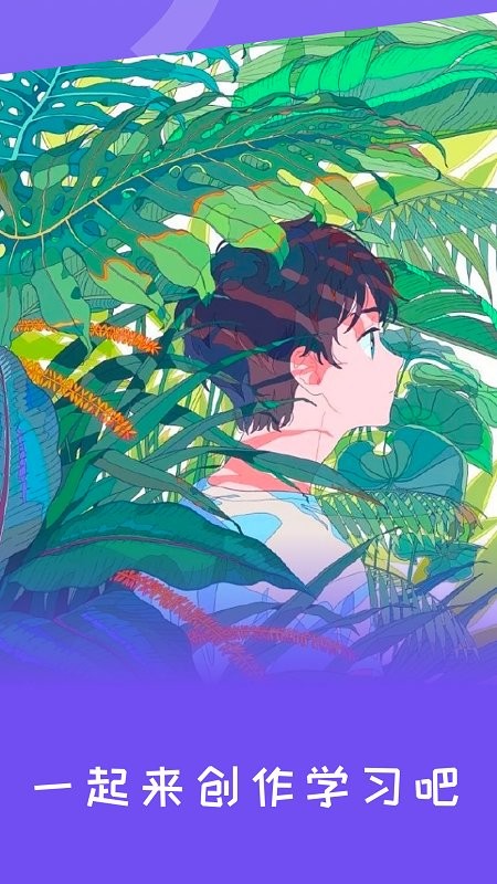 乐涂填色