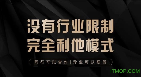 派派新零售