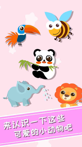 兔小萌爱音乐 兔小萌爱音乐