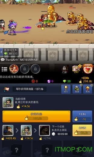 最新鬼魂扫荡破解版(Soul Saver: Idle RPG)