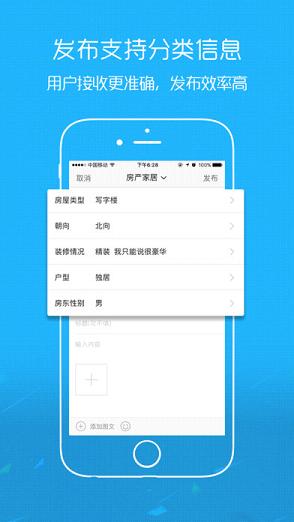 宿松论坛app官方下载