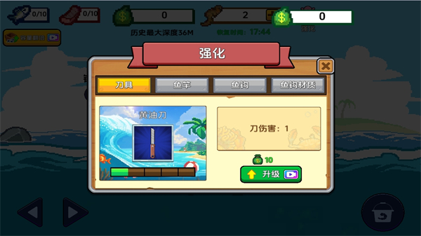 海上餐厅 海上餐厅