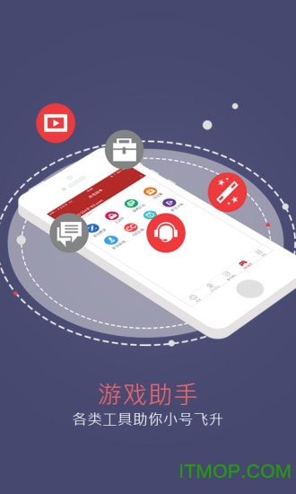 网易将军令 网易将军令