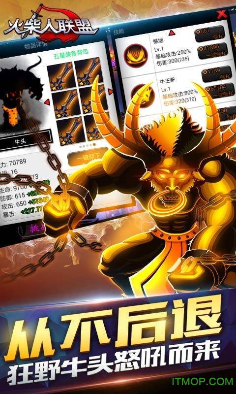 火柴人联盟国内版无限金币钻石版