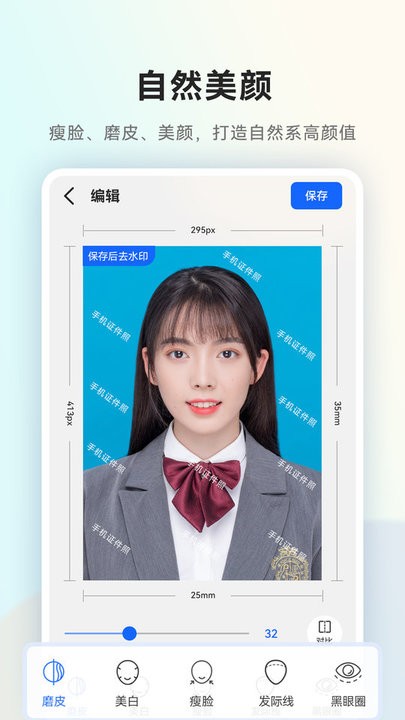 一寸证件照随拍 一寸证件照随拍