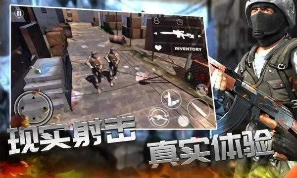 枪战王者