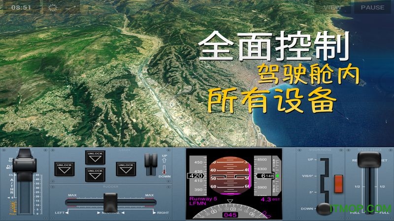 极限着陆 极限着陆