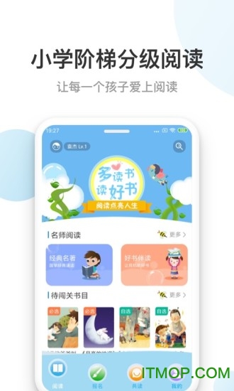 云上书院