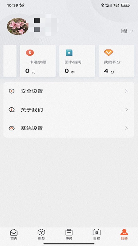 郑州大学自考招生 郑州大学自考招生