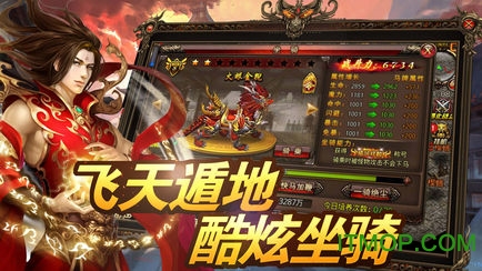 王城霸业