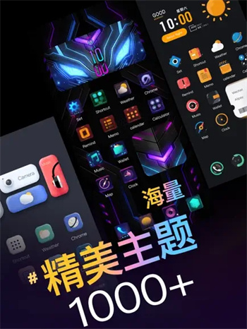 万能小组件