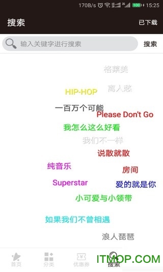 微信铃声大全