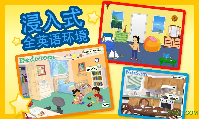 家长端ABCmouse最新版