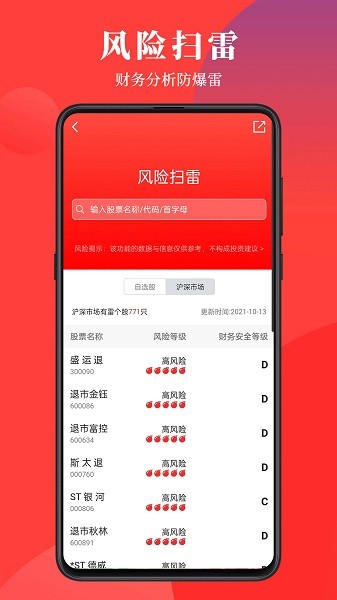 灯塔益学堂
