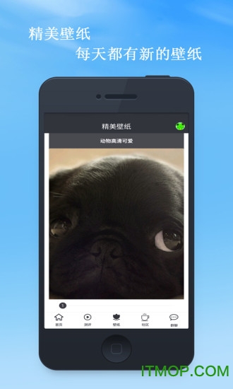 U测评