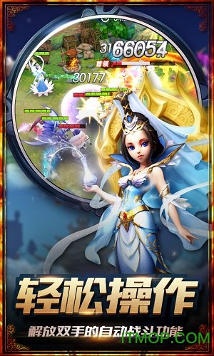 大圣不归来