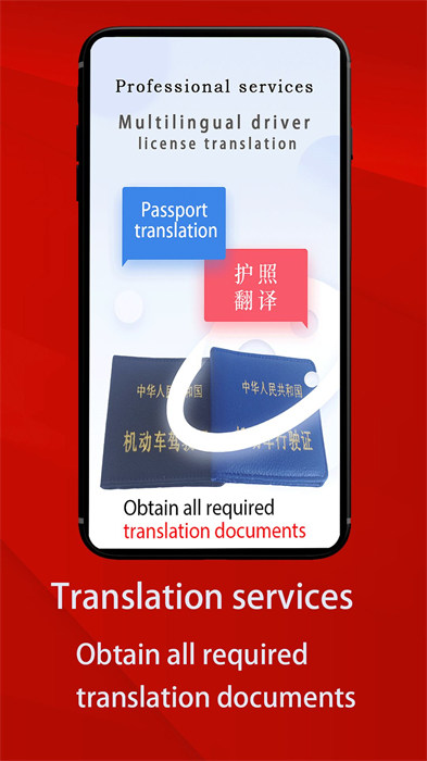 老外驾考laowai drive test app官方版