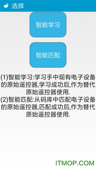 手机空调智能遥控 手机空调智能遥控