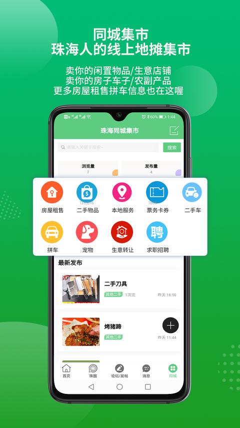 香山网 香山网