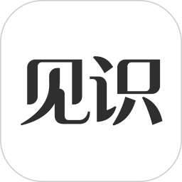 见识圈