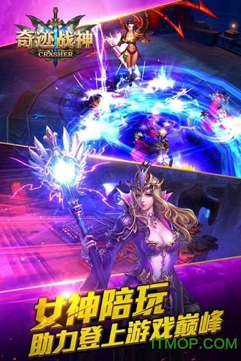 奇迹战神 奇迹战神