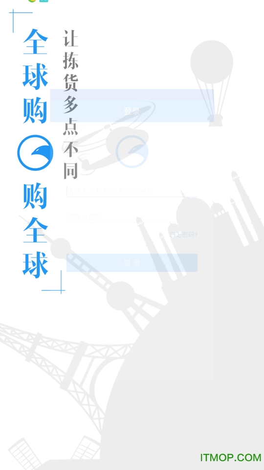 鲲鹏
