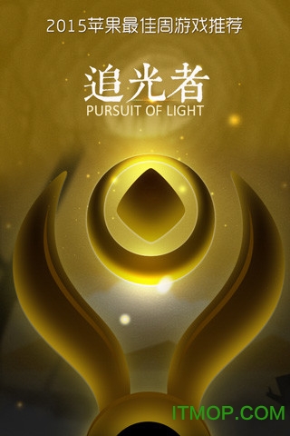 追光者app