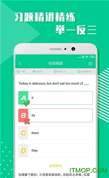 小学英语