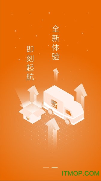 申行者巴枪