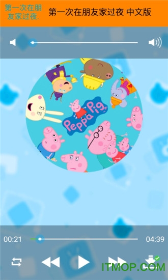 佩奇讲故事