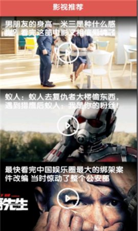 磁力下载器BT
