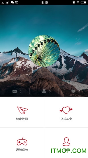 阳光健康