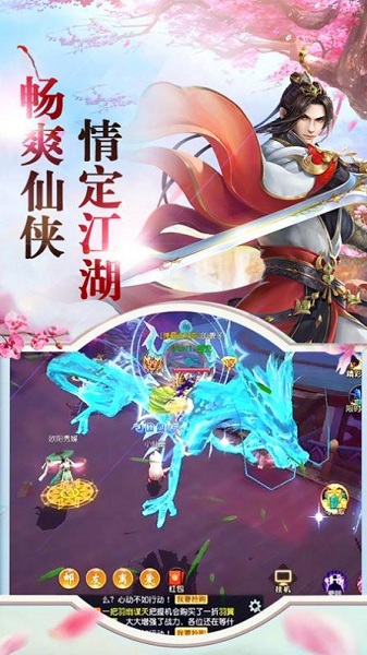 寻 龙 英 雄