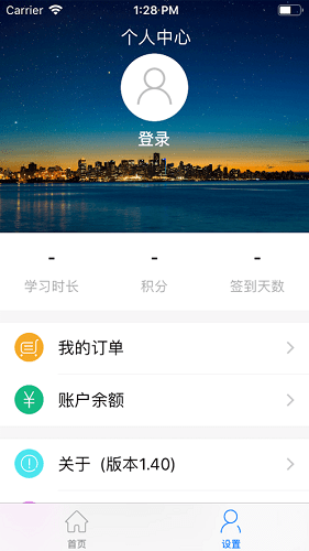 一通教育