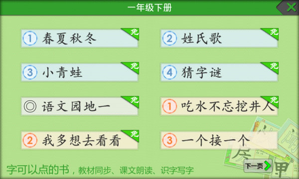 学霸在线