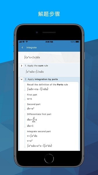数学软件maple calculator